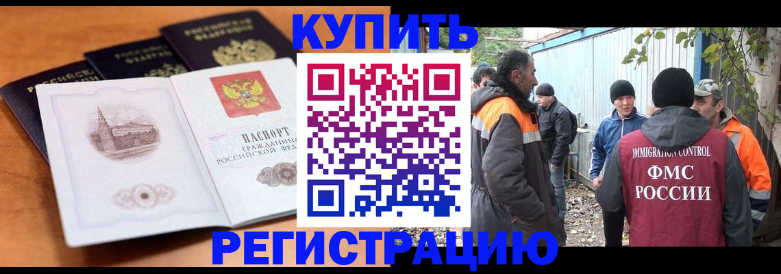 найти собственника для регистрации в Енисейске