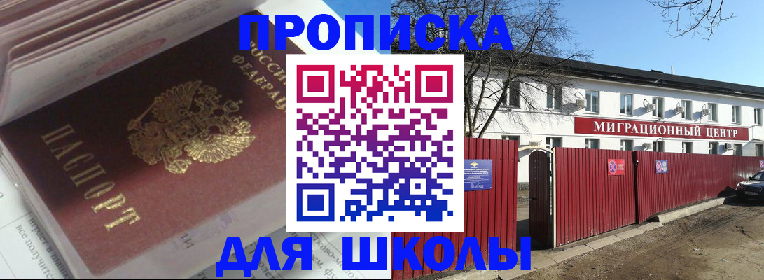 временная регистрация госуслуги в Енисейске